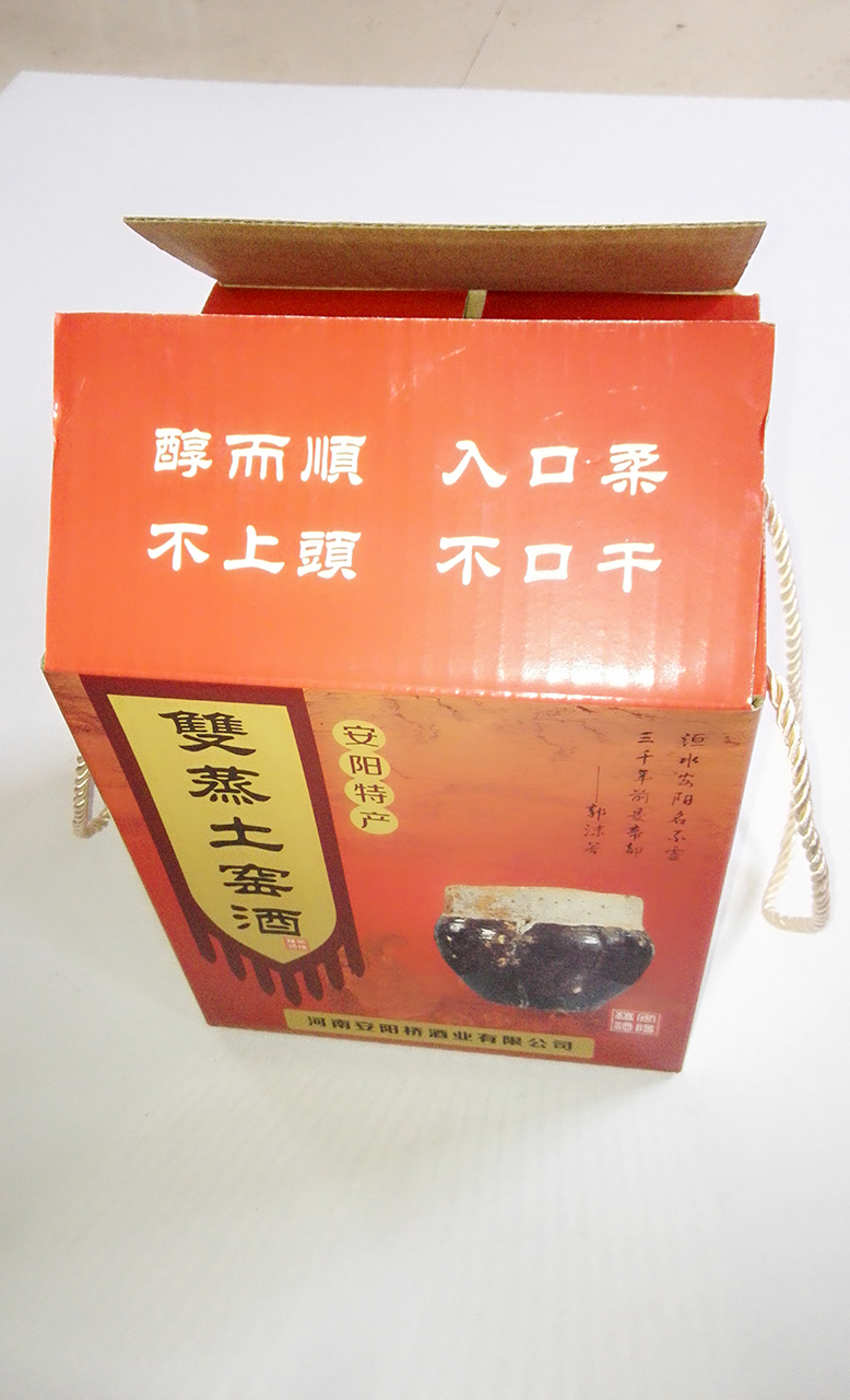 酒包裝盒定做