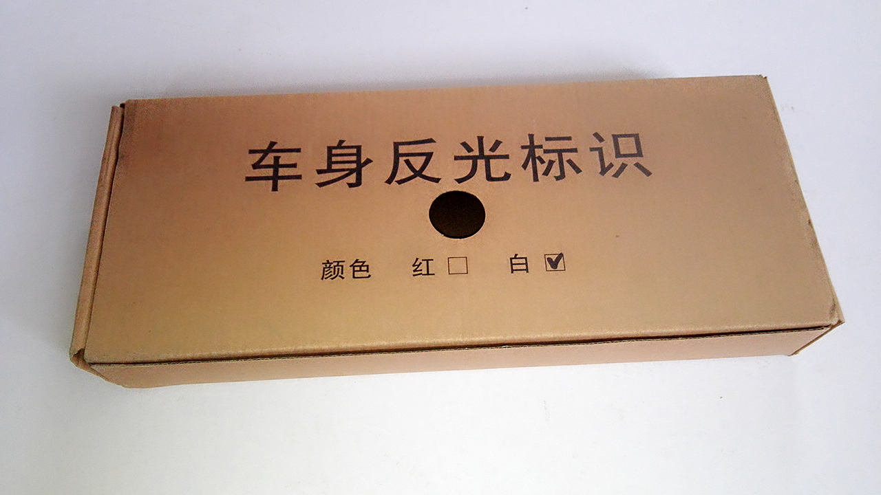 滑縣快遞包裝盒批發定做