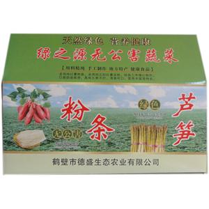 安陽紙箱廠
